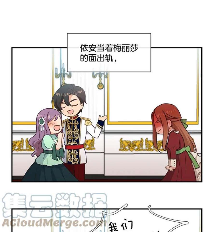 小心那个恶女3.恶女的悲惨过去