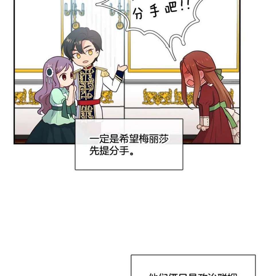 小心那个恶女3.恶女的悲惨过去