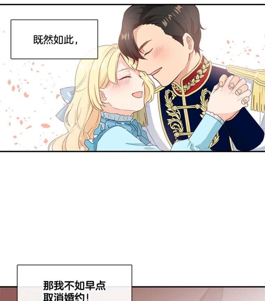 小心那个恶女3.恶女的悲惨过去