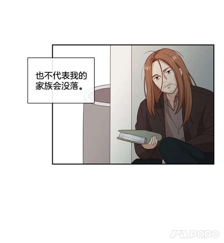 小心那个恶女3.恶女的悲惨过去