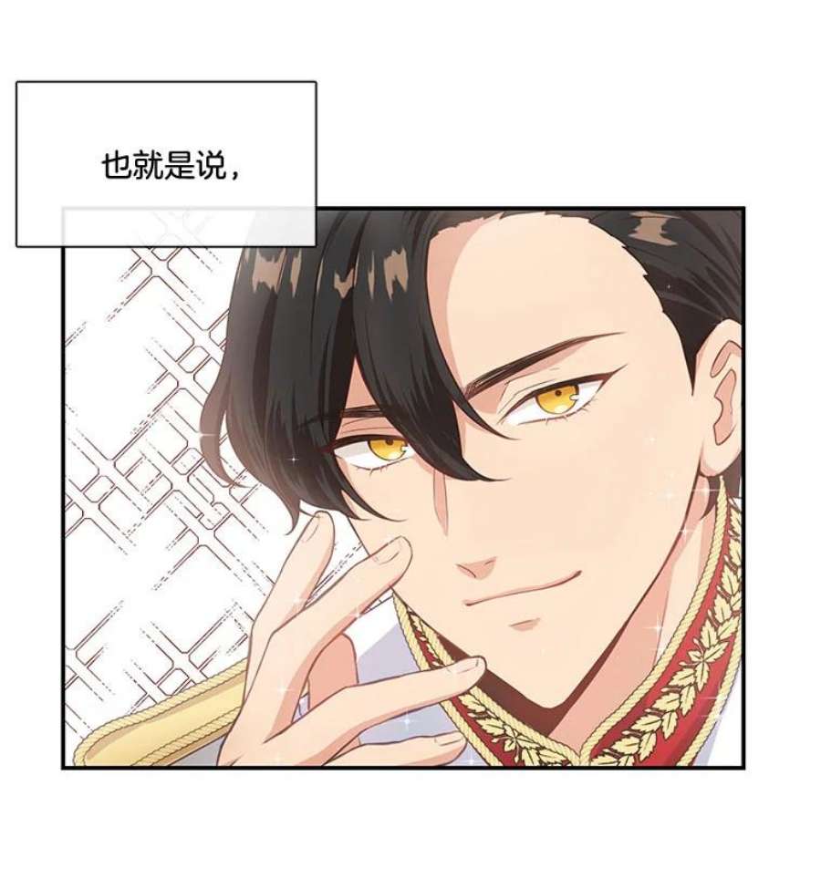 小心那个恶女3.恶女的悲惨过去