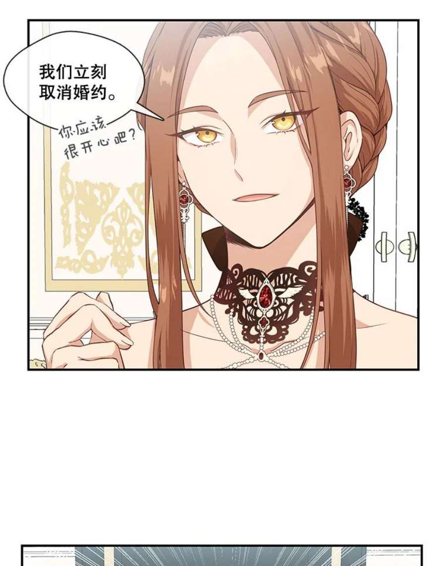 小心那个恶女3.恶女的悲惨过去