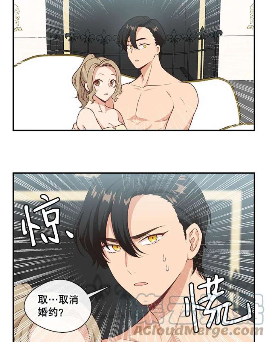 小心那个恶女3.恶女的悲惨过去