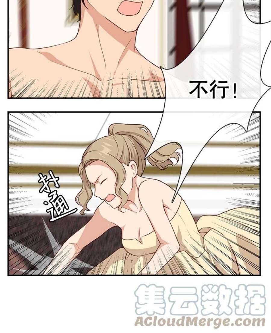 小心那个恶女3.恶女的悲惨过去