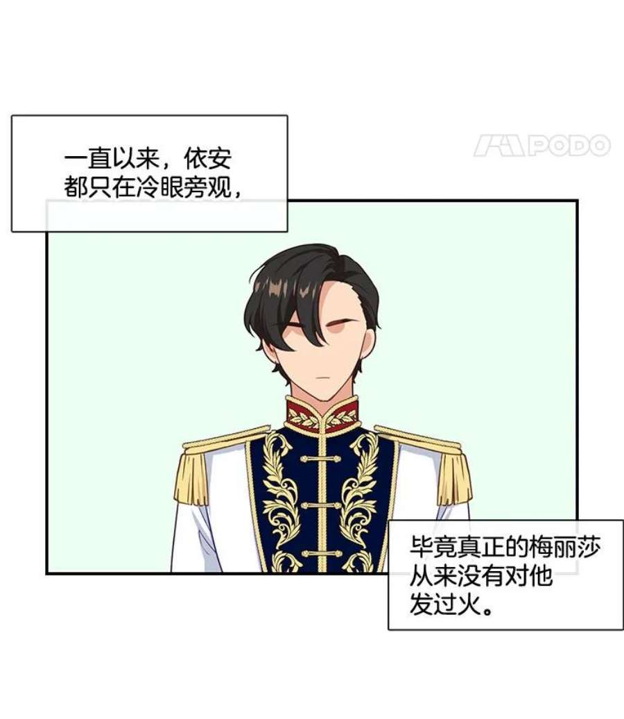 小心那个恶女3.恶女的悲惨过去