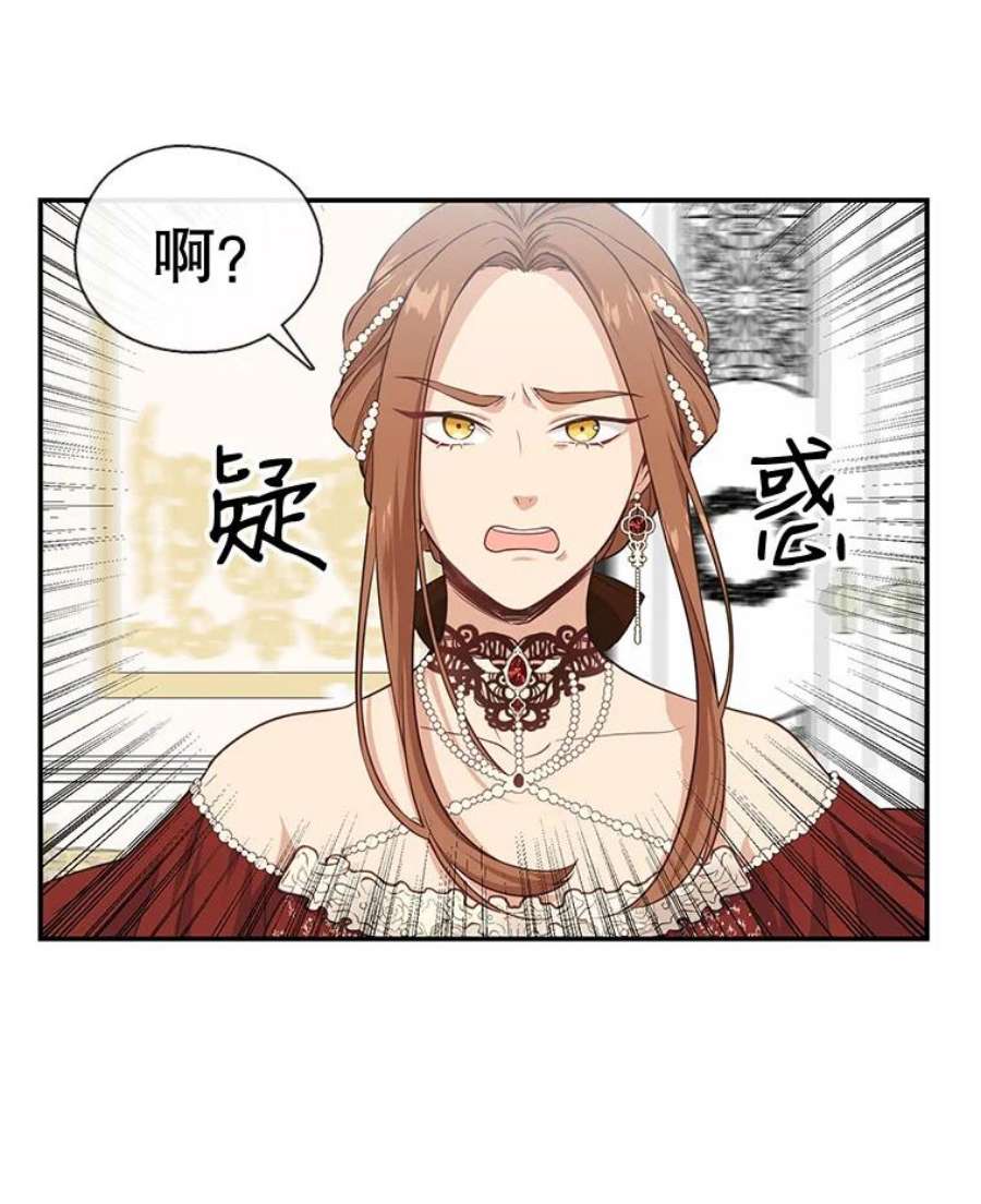 小心那个恶女3.恶女的悲惨过去