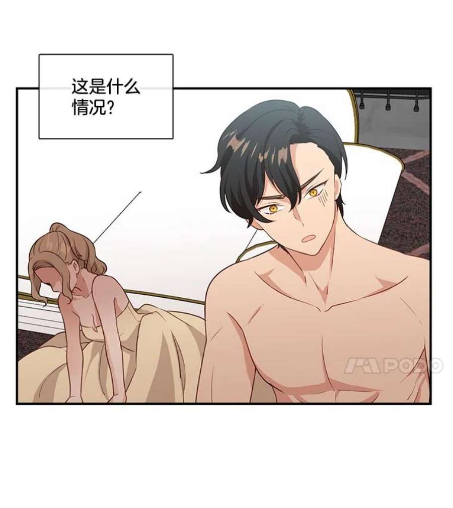 小心那个恶女3.恶女的悲惨过去