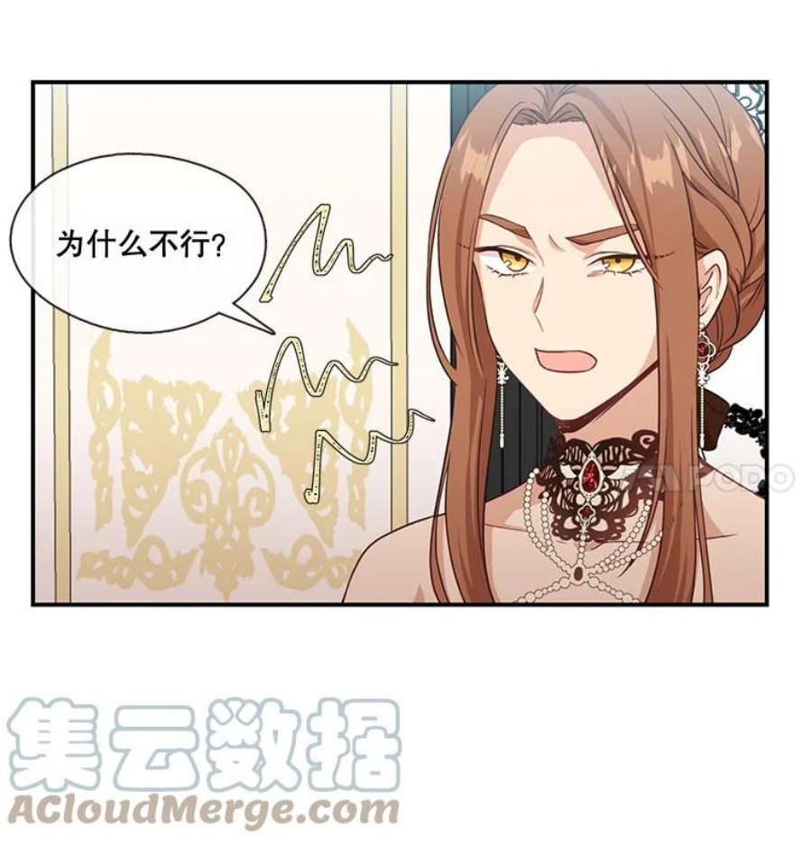 小心那个恶女3.恶女的悲惨过去