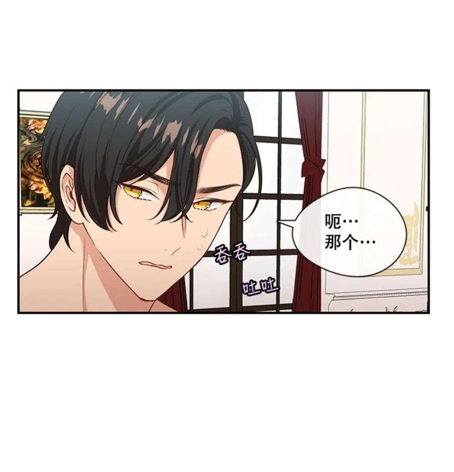 小心那个恶女3.恶女的悲惨过去