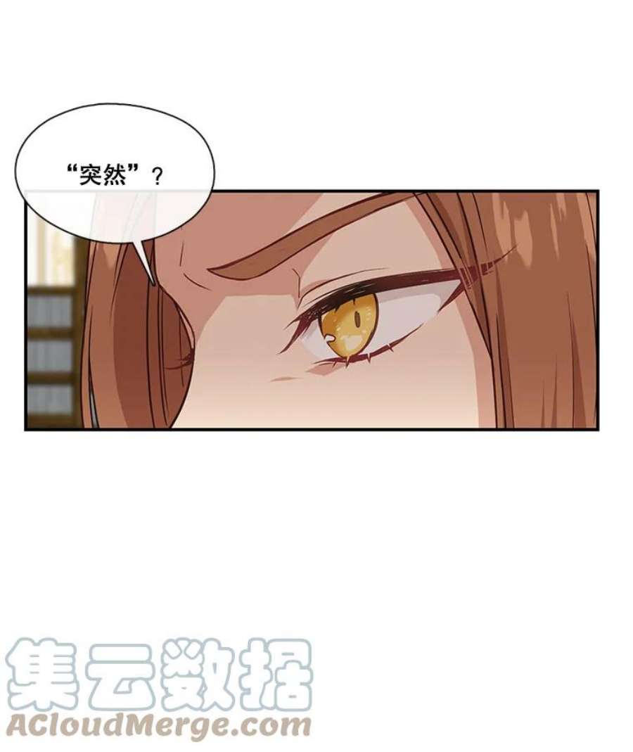 小心那个恶女3.恶女的悲惨过去