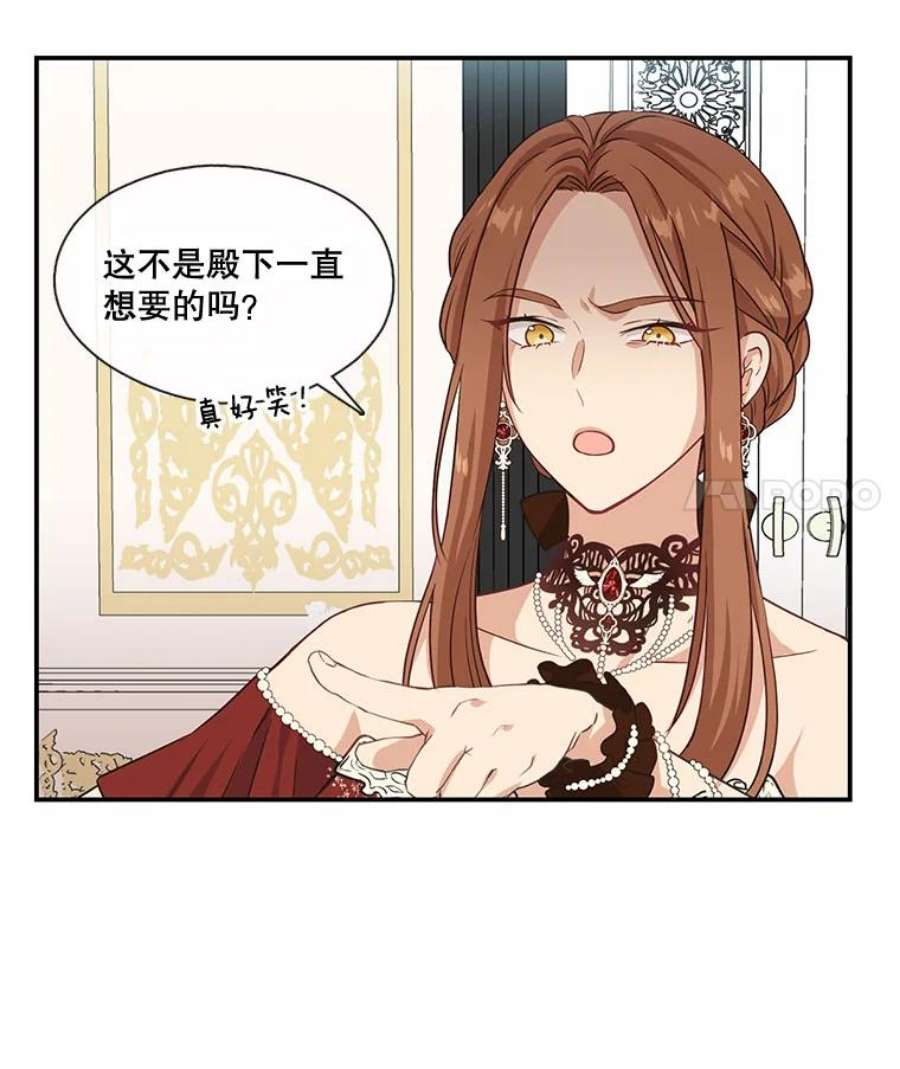 小心那个恶女3.恶女的悲惨过去