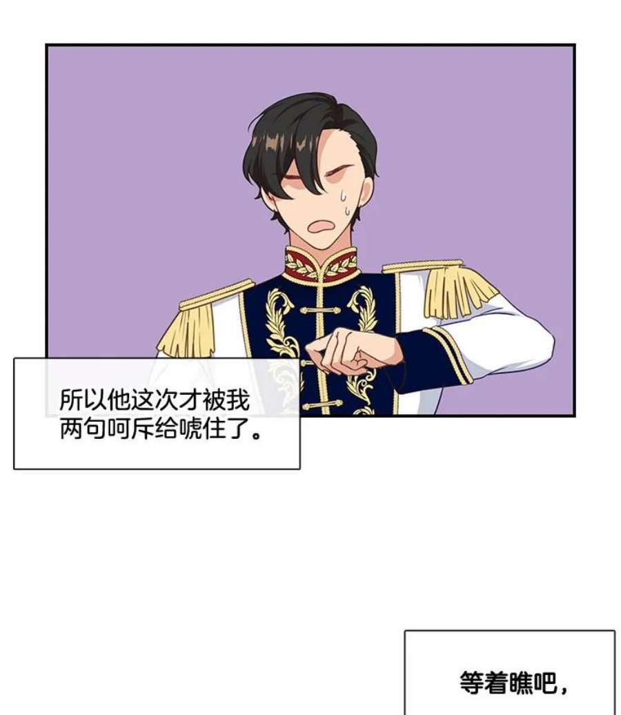 小心那个恶女3.恶女的悲惨过去