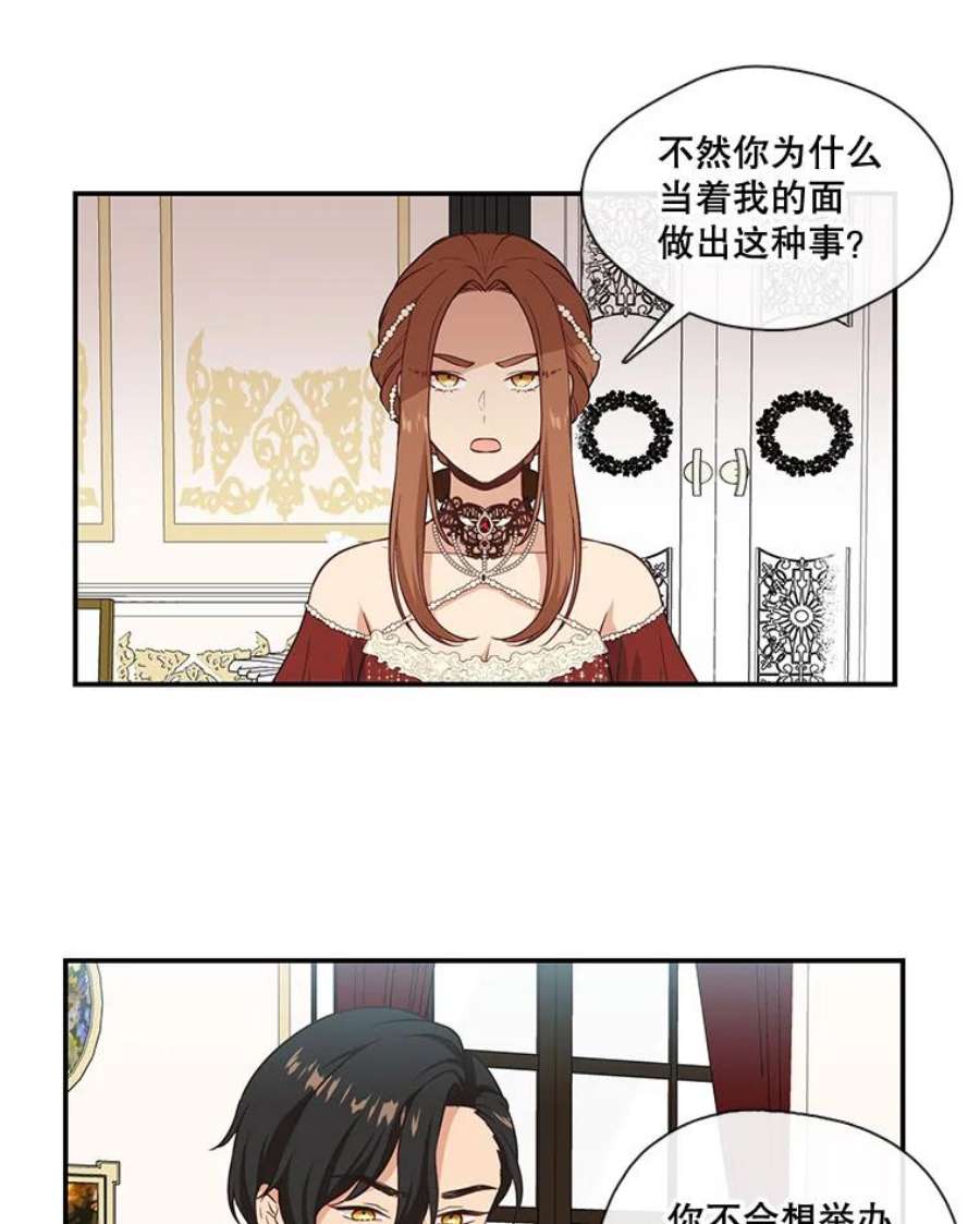 小心那个恶女3.恶女的悲惨过去