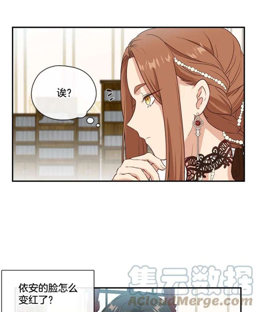 小心那个恶女3.恶女的悲惨过去