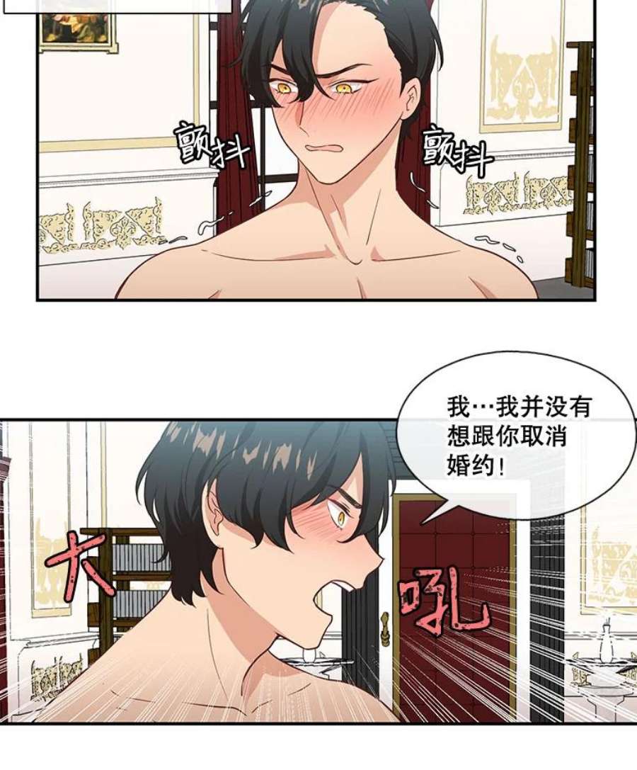 小心那个恶女3.恶女的悲惨过去