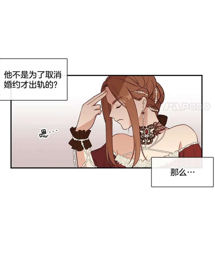 小心那个恶女3.恶女的悲惨过去