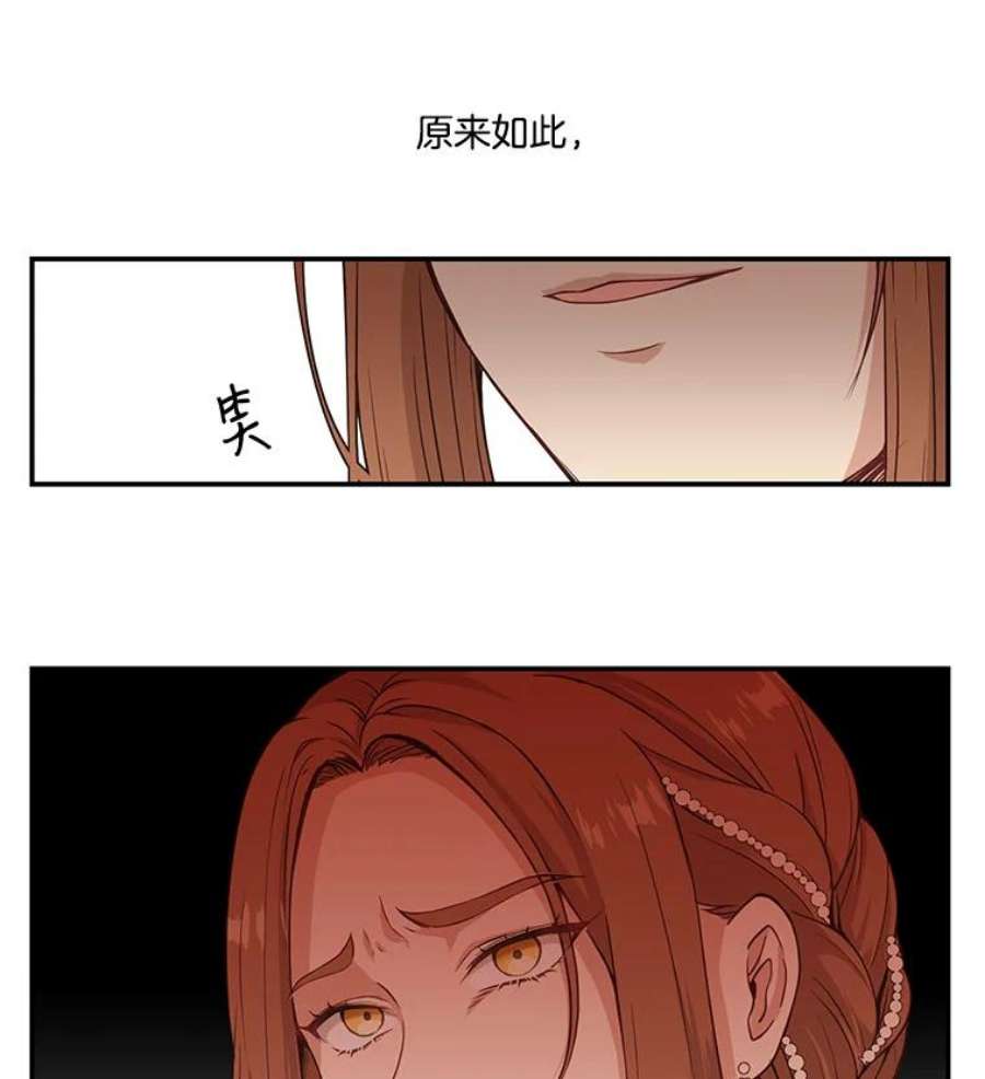 小心那个恶女3.恶女的悲惨过去