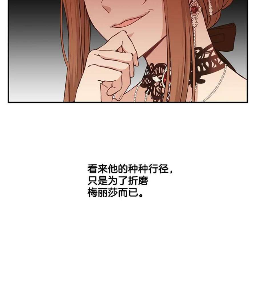 小心那个恶女3.恶女的悲惨过去