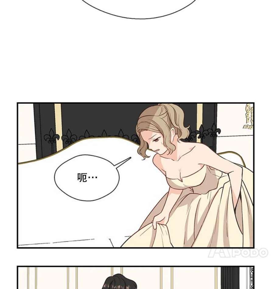 小心那个恶女3.恶女的悲惨过去