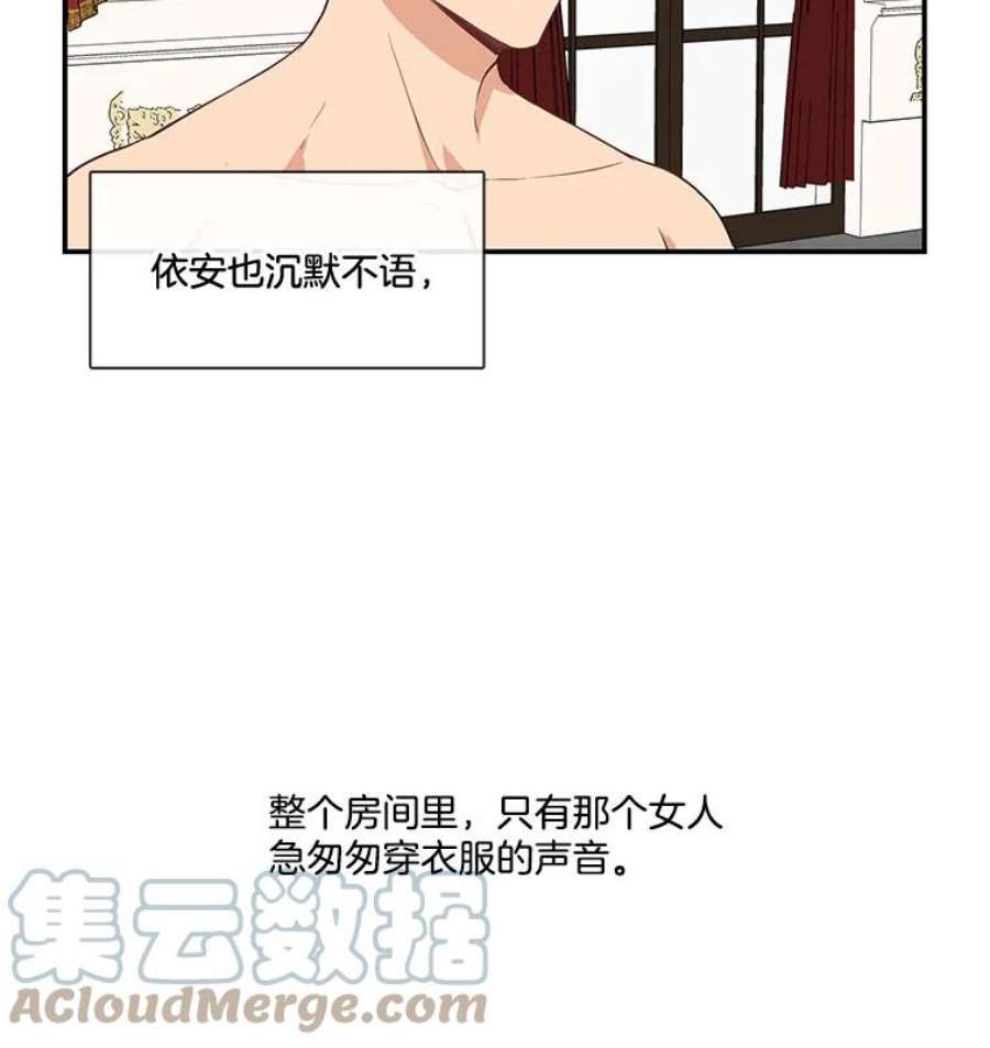 小心那个恶女3.恶女的悲惨过去