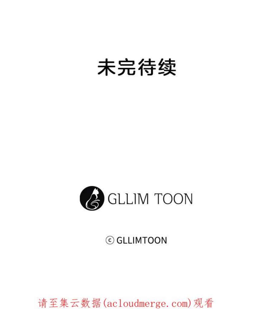 小心那个恶女3.恶女的悲惨过去