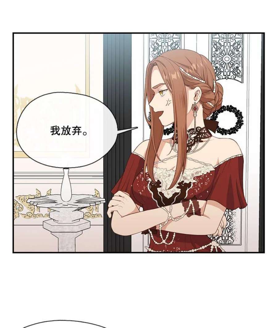 小心那个恶女3.恶女的悲惨过去