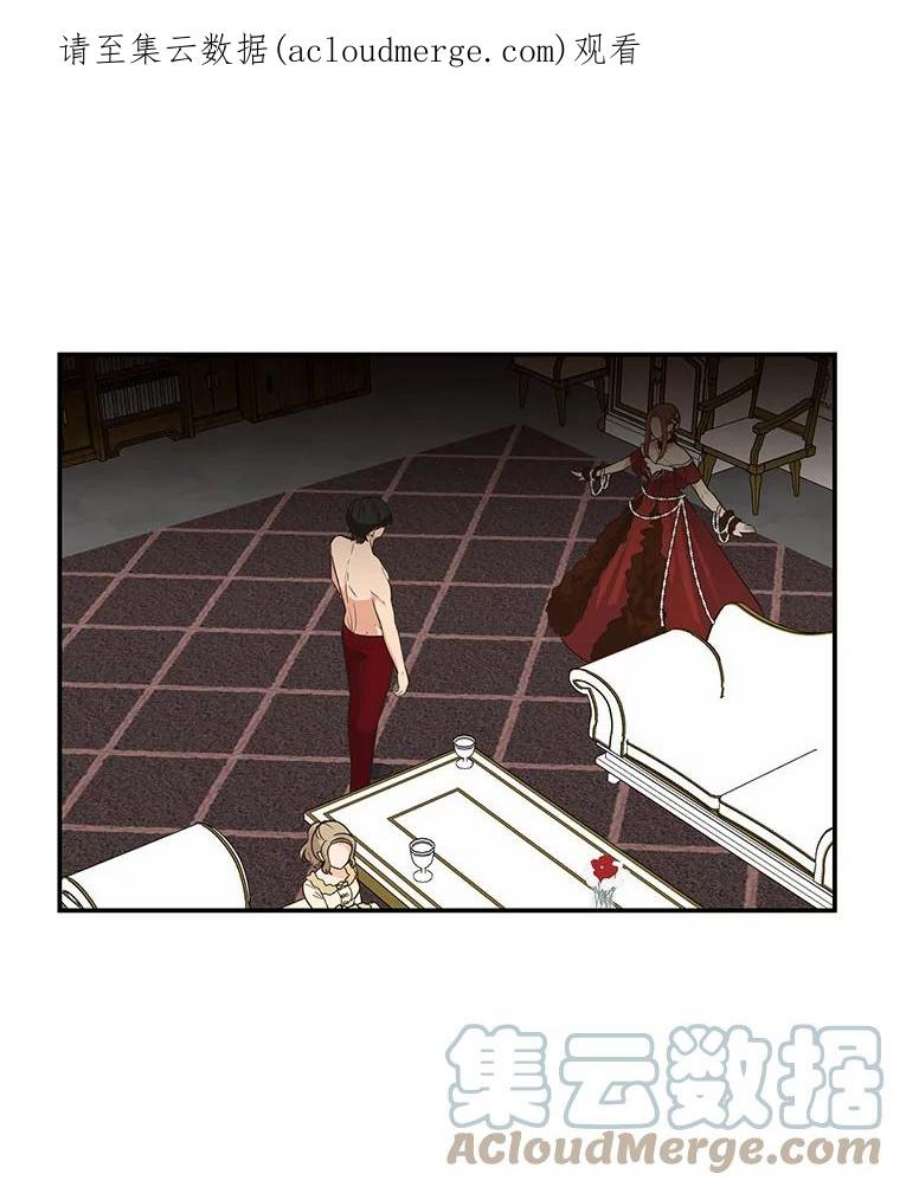 小心那个恶女5.忍无可忍