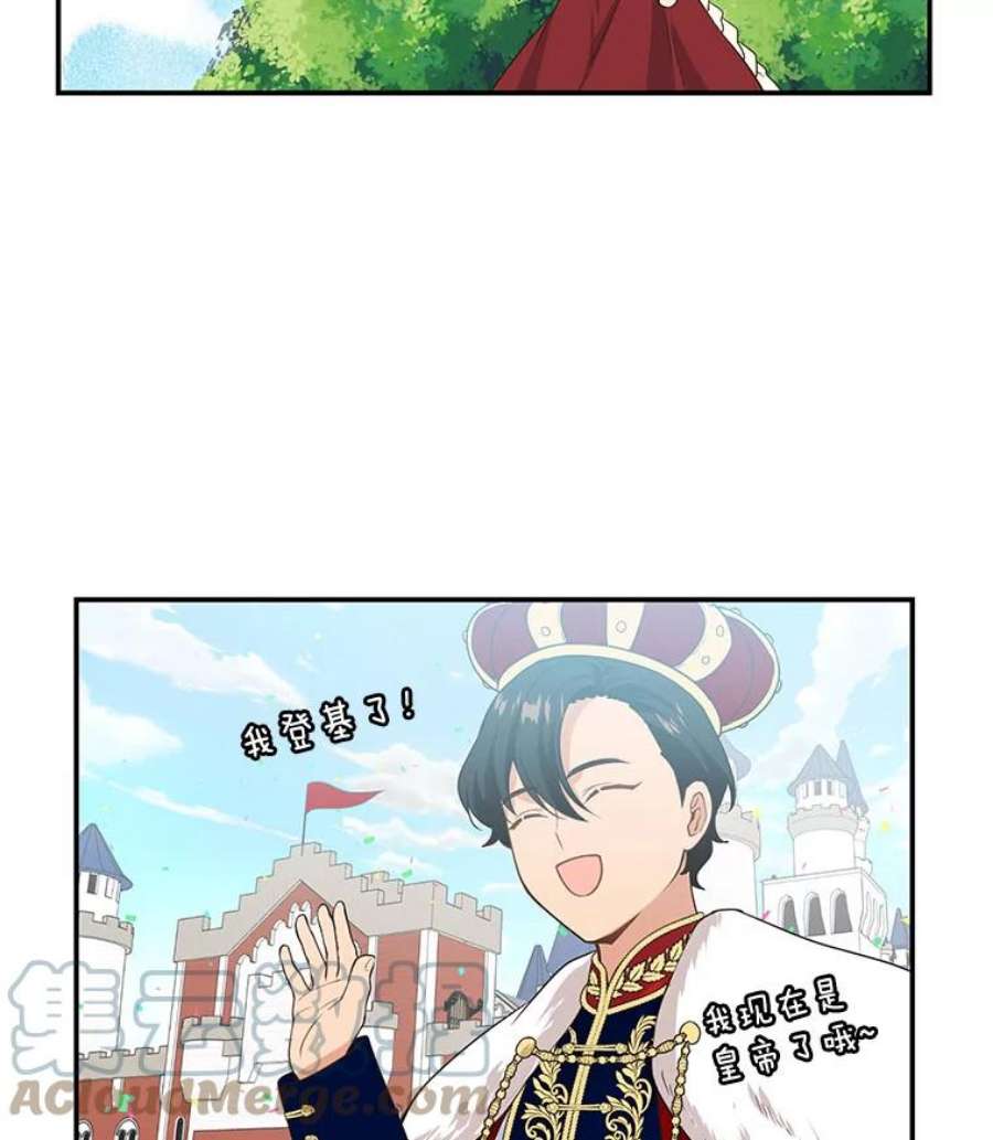 小心那个恶女5.忍无可忍