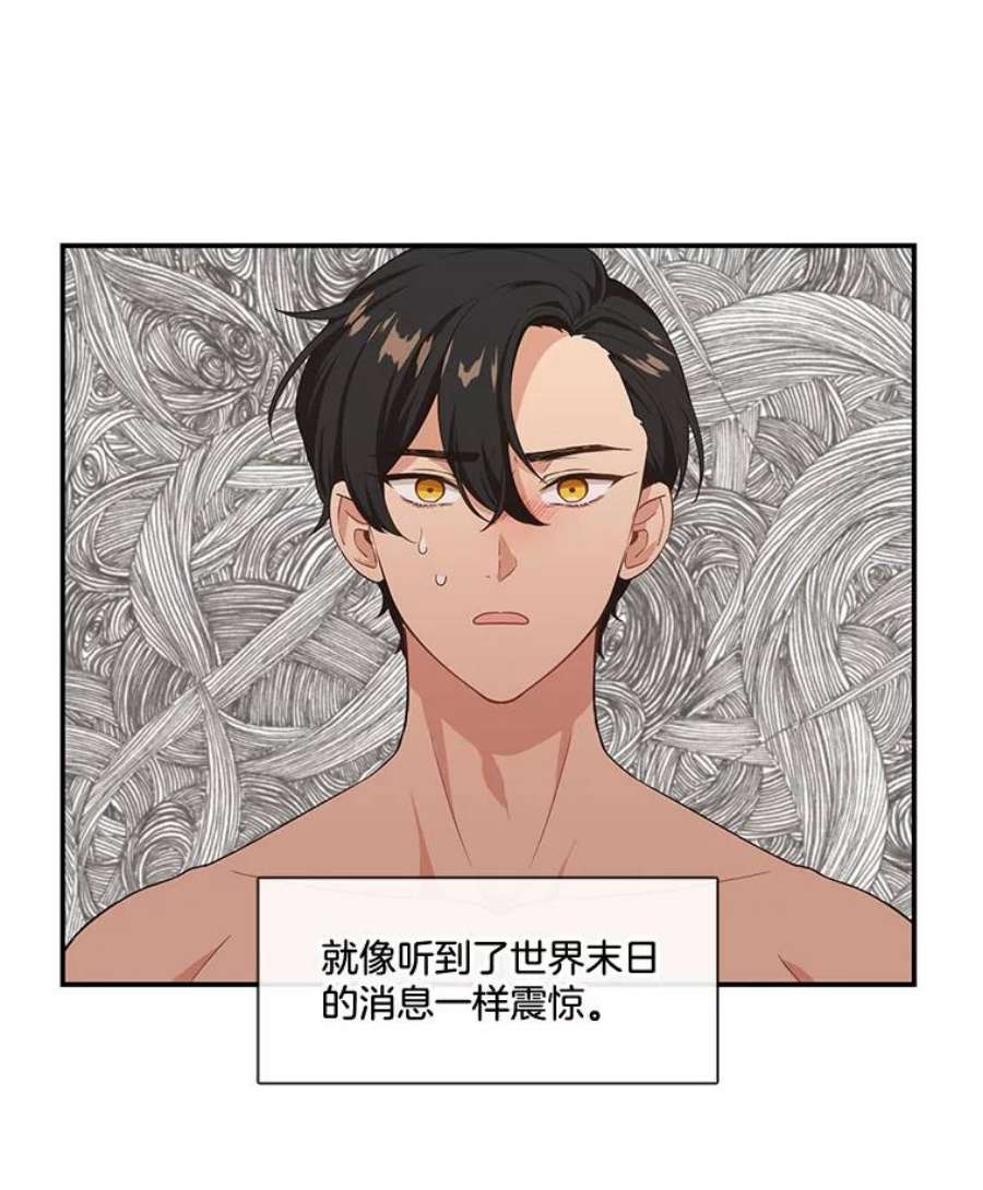 小心那个恶女5.忍无可忍