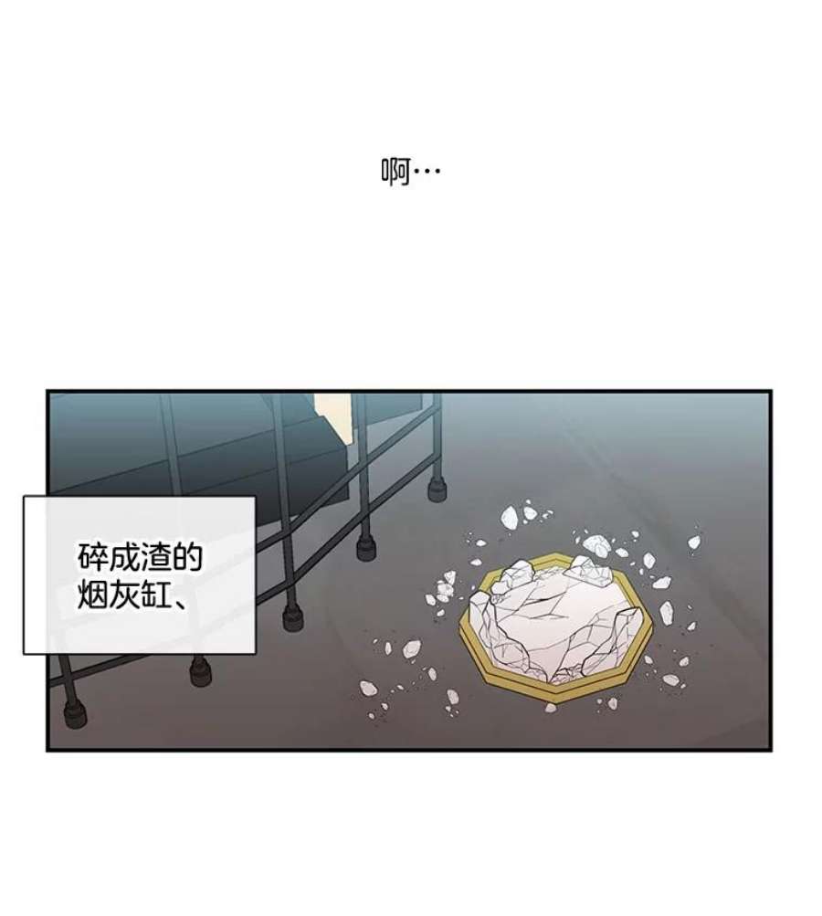 小心那个恶女5.忍无可忍