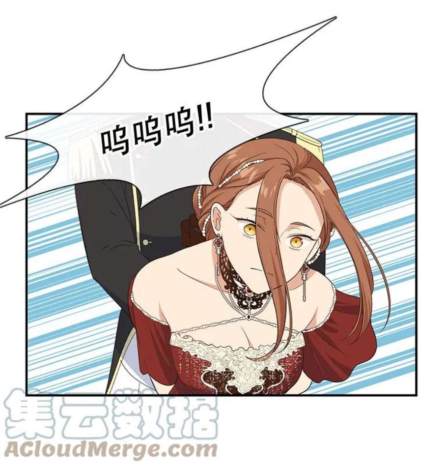 小心那个恶女5.忍无可忍