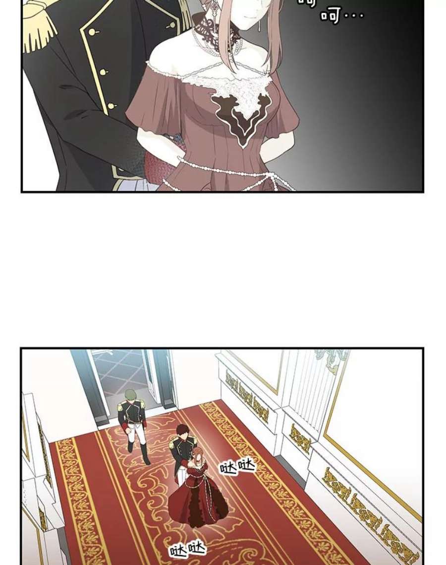 小心那个恶女5.忍无可忍