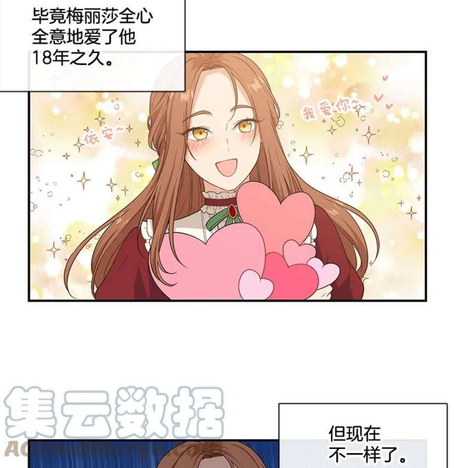 小心那个恶女5.忍无可忍