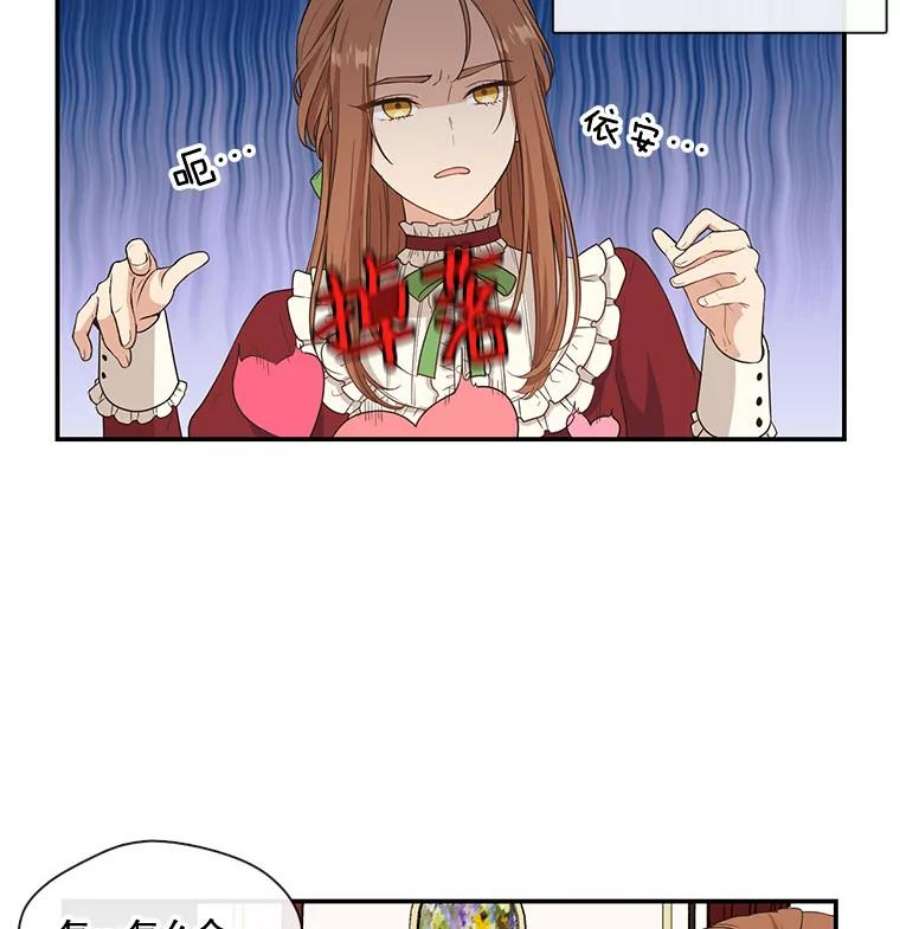 小心那个恶女5.忍无可忍