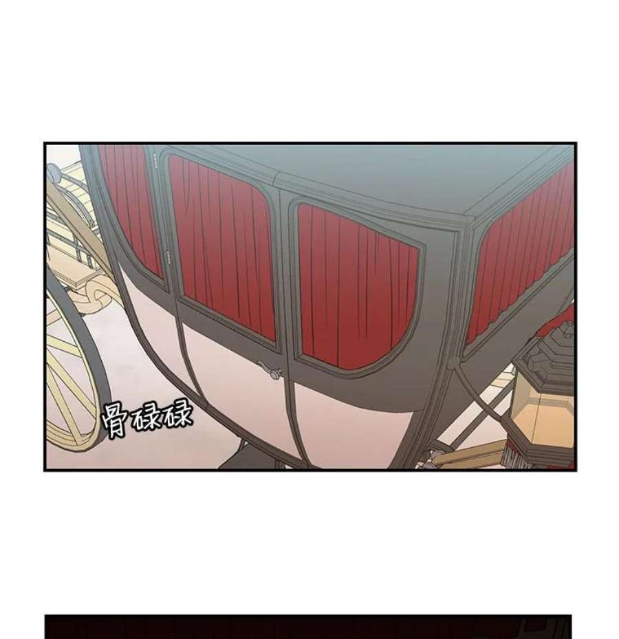 小心那个恶女6.说服公爵大作战