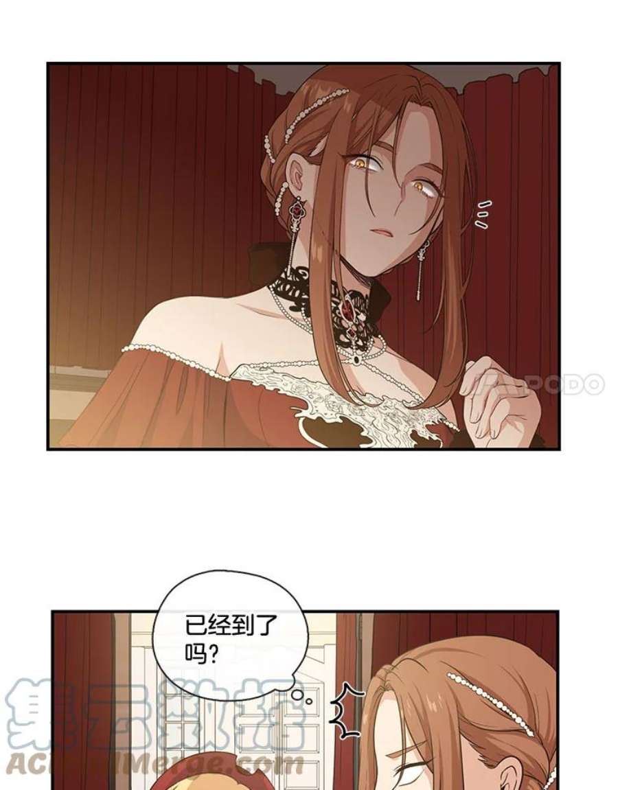 小心那个恶女6.说服公爵大作战