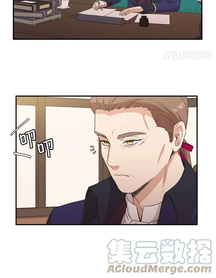 小心那个恶女6.说服公爵大作战