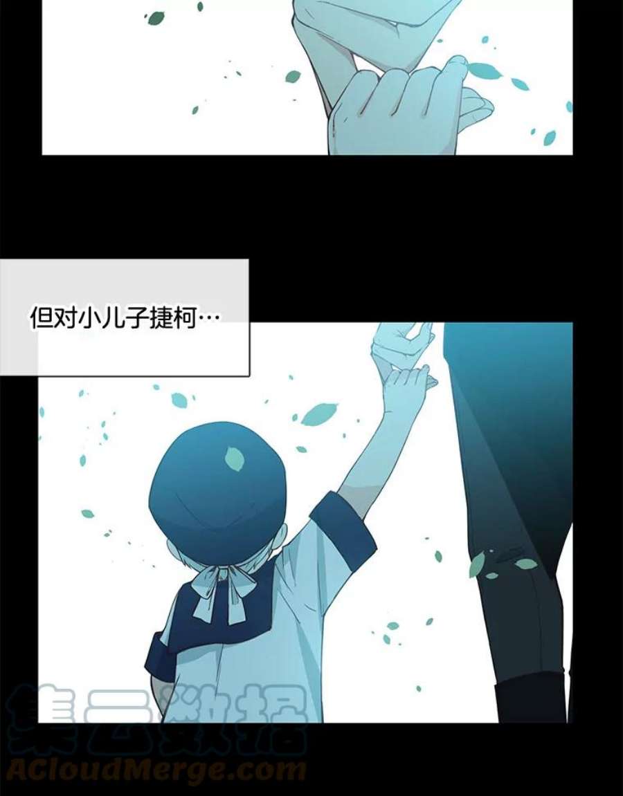 小心那个恶女7.奇怪的公爵