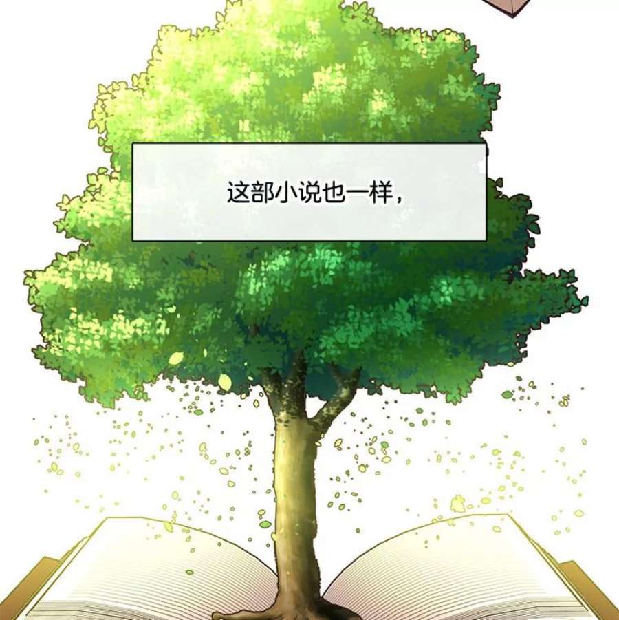 小心那个恶女7.奇怪的公爵