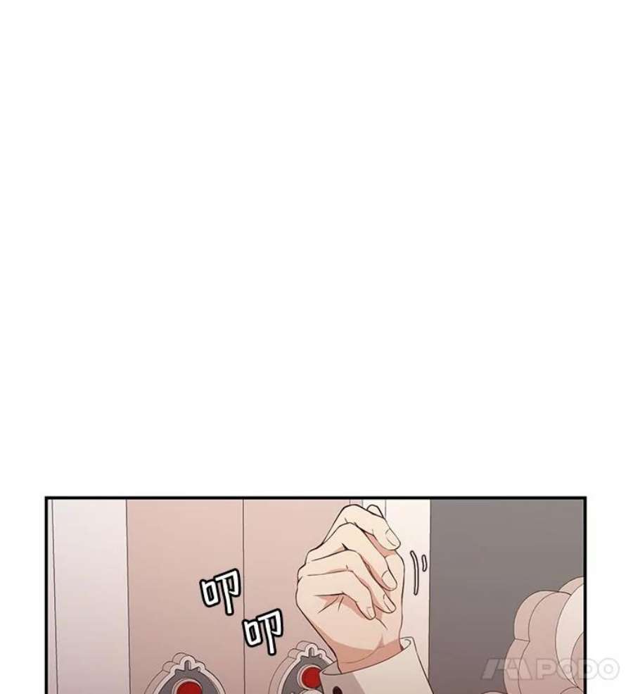 小心那个恶女7.奇怪的公爵