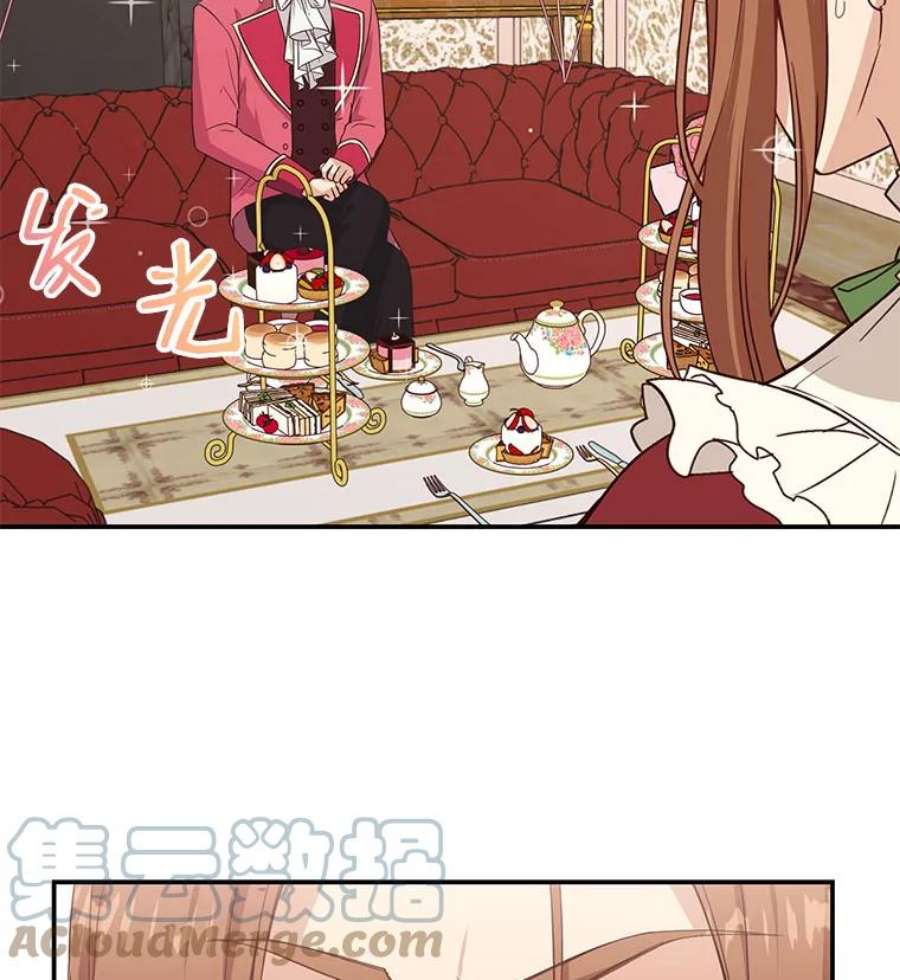 小心那个恶女7.奇怪的公爵