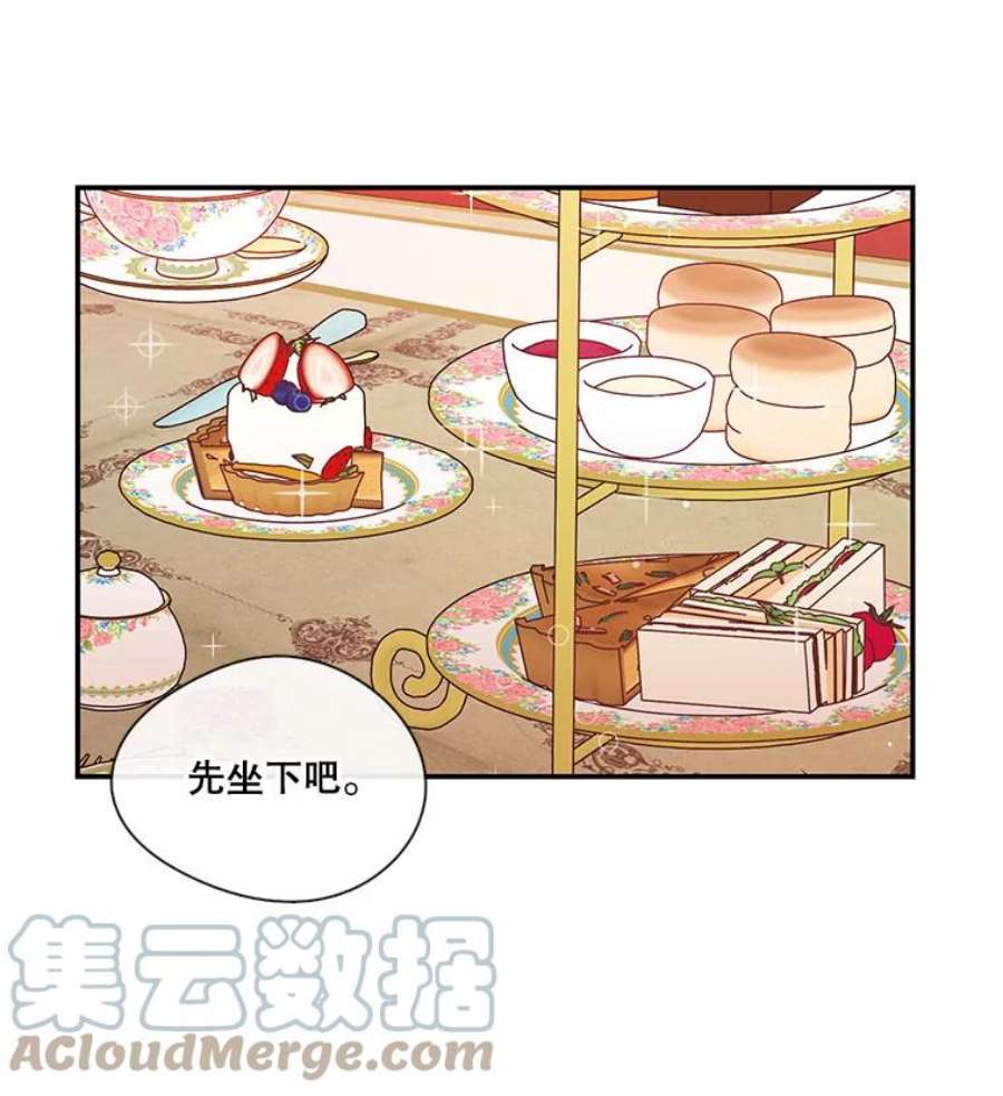 小心那个恶女7.奇怪的公爵