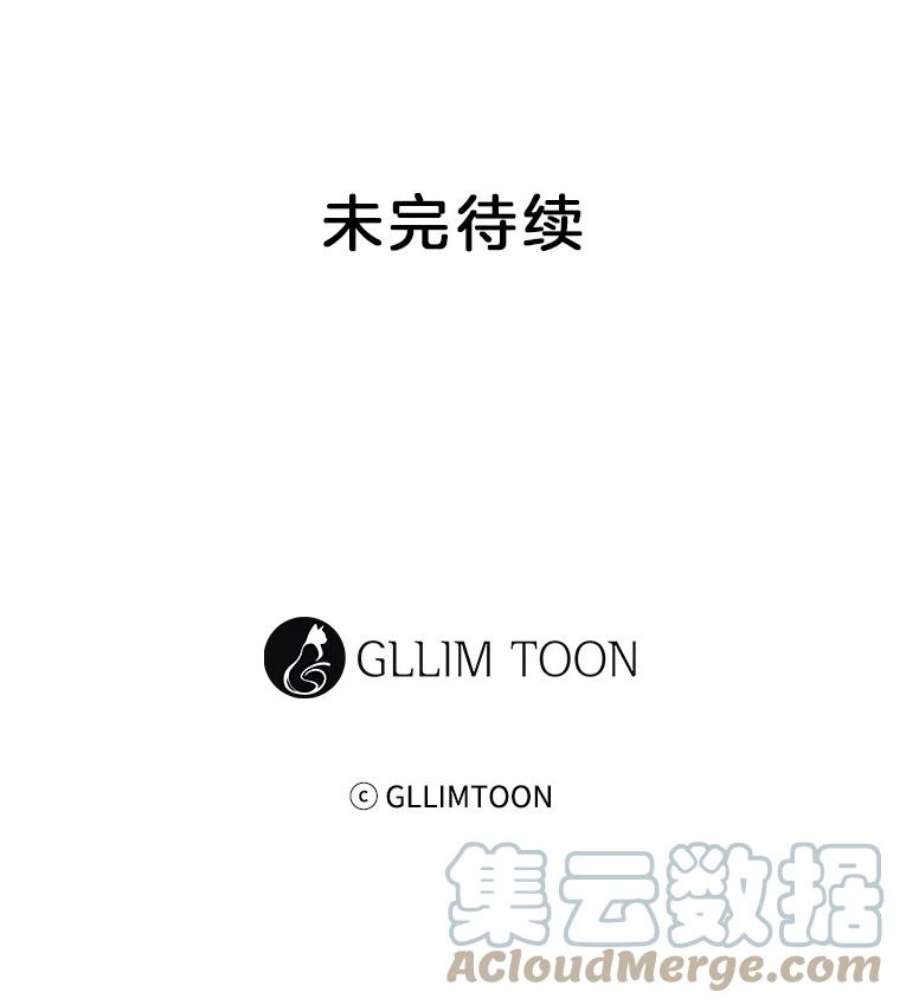 小心那个恶女7.奇怪的公爵