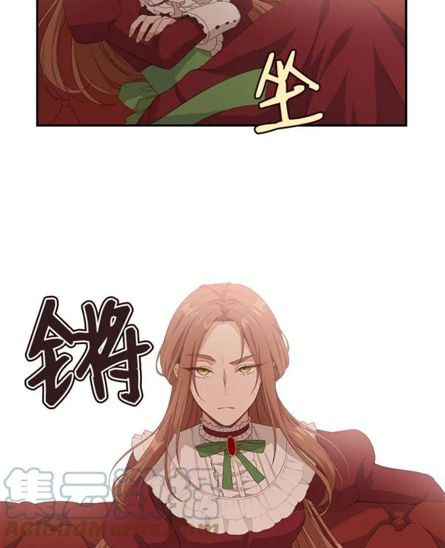 小心那个恶女9.改变命运的阻碍