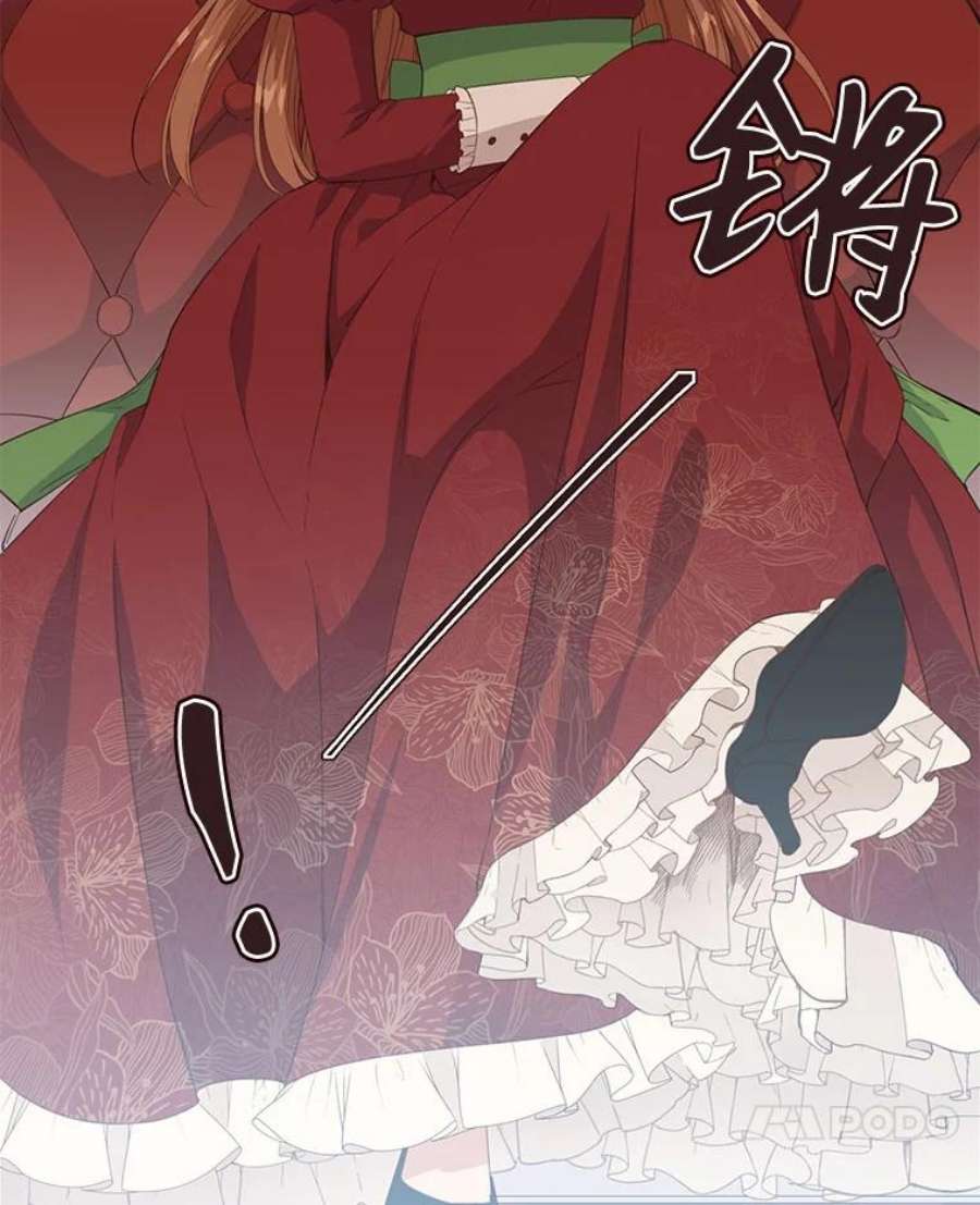 小心那个恶女9.改变命运的阻碍