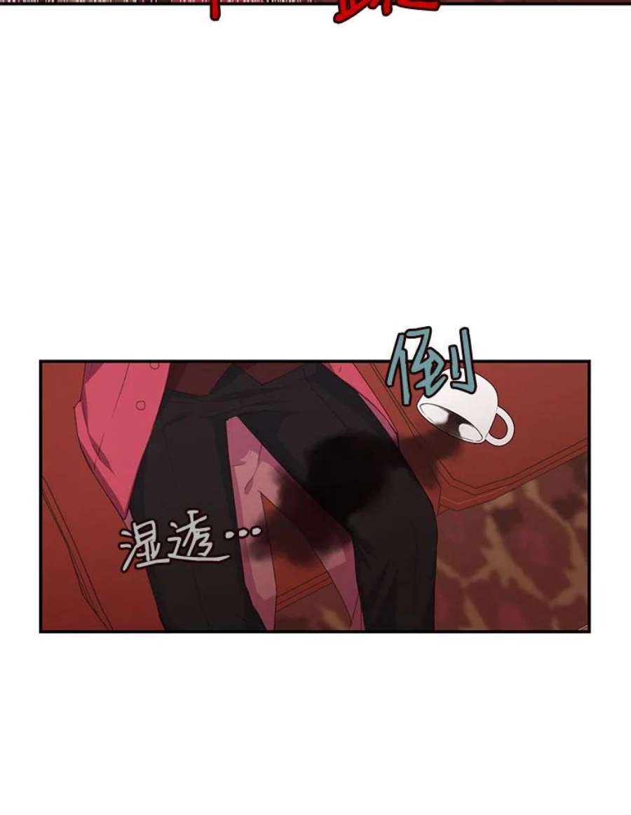 小心那个恶女9.改变命运的阻碍