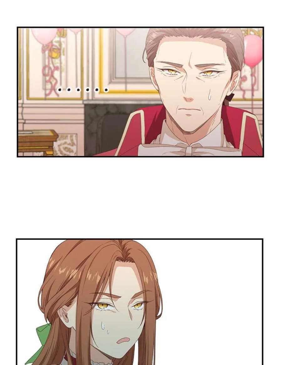 小心那个恶女9.改变命运的阻碍