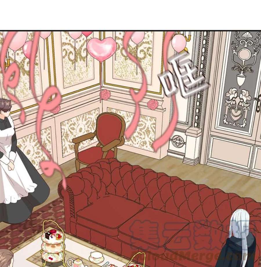 小心那个恶女9.改变命运的阻碍