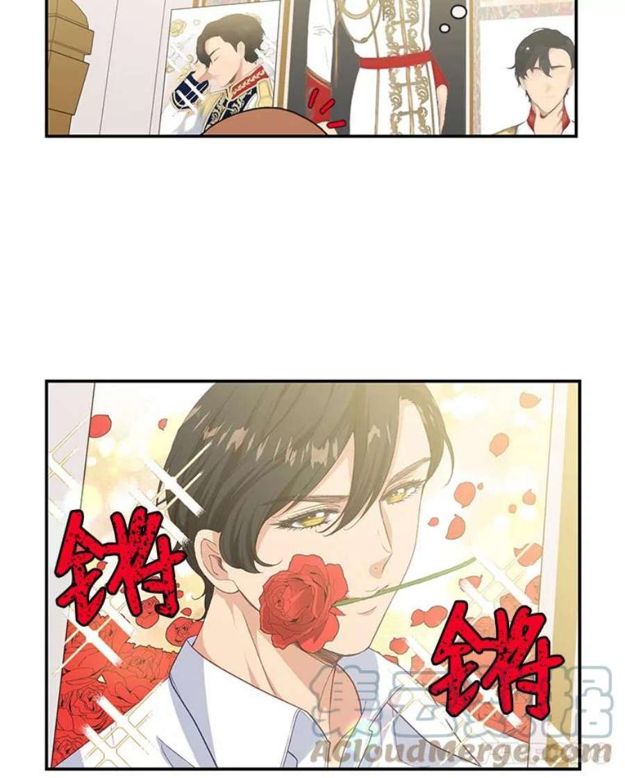 小心那个恶女10.除掉改变命运的障碍