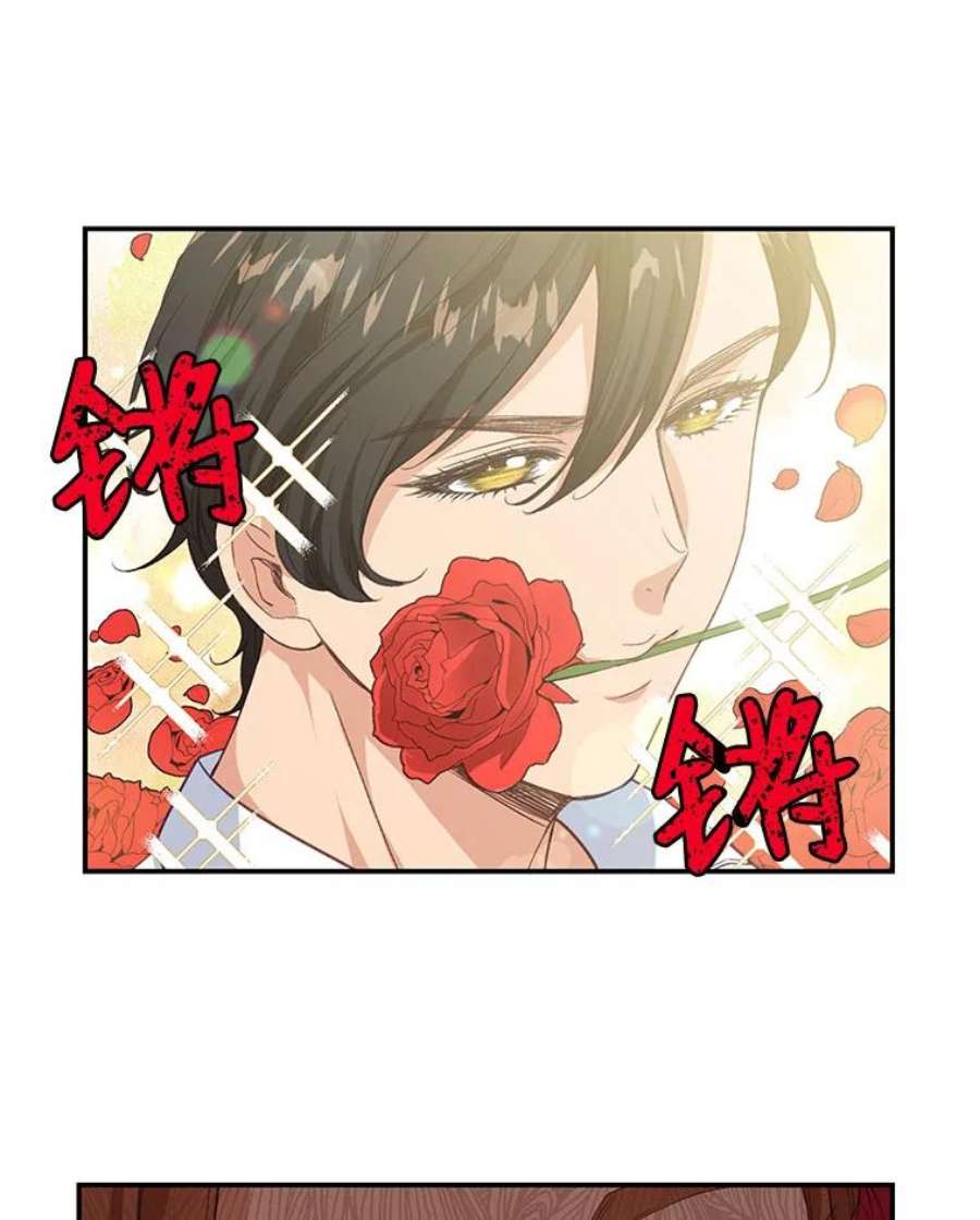 小心那个恶女10.除掉改变命运的障碍